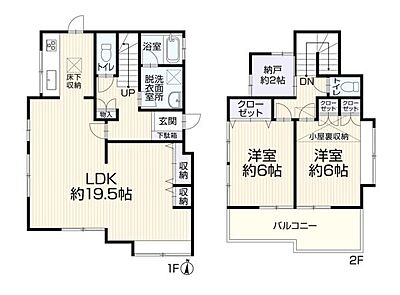 間取り 間取り