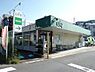 周辺：ユーコープ若葉台店まで2071m