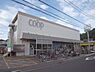 周辺：ユーコープ中田店まで555m