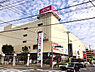 周辺：イオンつきみ野店まで1373m