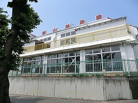 初山幼稚園まで863m