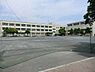 周辺：横浜市立東中田小学校まで720m