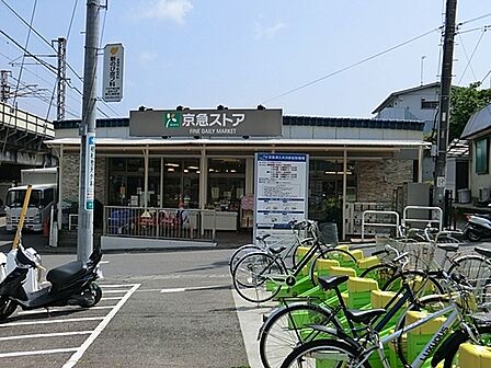 京急ストア津久井浜店まで2229m