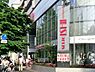 周辺：成城石井青葉台店まで1011m