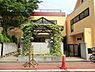 周辺：玉幼稚園まで1404m