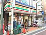 周辺：セブンイレブン世田谷東松原駅前店まで202m