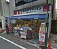 周辺：ココカラファイン東松原店まで322m