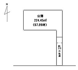 売地　柏市藤心