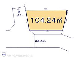東武野田線 運河駅 徒歩15分
