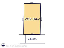 新京成電鉄 五香駅 徒歩12分