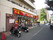すき家阪東橋店まで962m