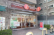 ほっともっと吉野町店まで160m