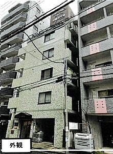 外観 外観