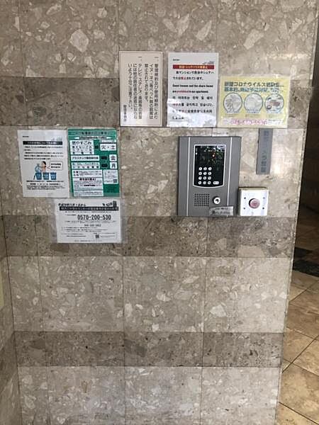 エントランスを拡大表示