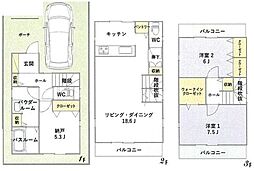 長津田駅 5,680万円