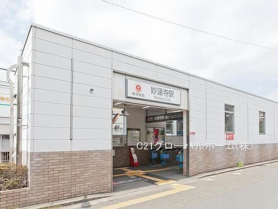 妙蓮寺駅(東急...