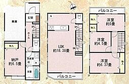 鶴見駅 4,790万円