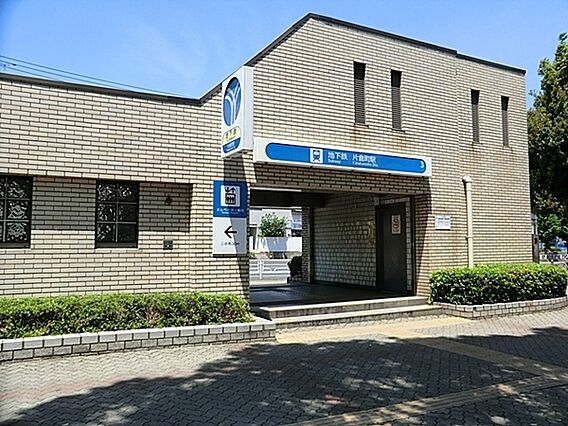 片倉町駅(横浜...