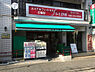 周辺：まいばすけっと黄金町駅南店まで290m