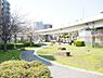 周辺：阪東橋公園まで550m