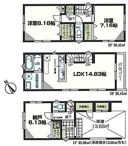 間取り：全室6.1帖以上の使いやすい間取り。コミュニケーションの取りやすいリビングイン階段採用。南東バルコニーにつき日当たり良好です。