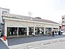 周辺：尻手駅(JR 南武線)まで320m