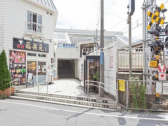 鶴見市場駅(京...