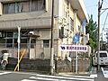 横浜市潮田保育...