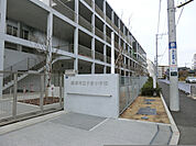 横浜市立子安小学校まで700m