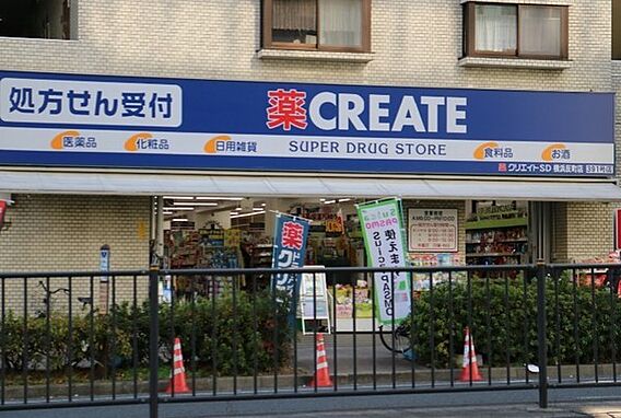 クリエイトエス...