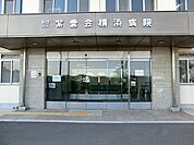 公益財団法人紫雲会横浜病院まで950m