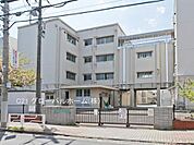 横浜市立日吉台中学校まで1400m