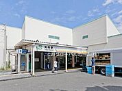 矢向駅(JR 南武線)まで1520m