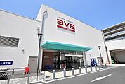 エイビイ新鶴見店まで750m