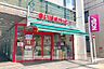 周辺：まいばすけっと横浜楠町店まで750m
