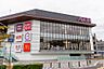 周辺：イオン天王町ショッピングセンターまで300m