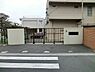 周辺：横浜市立立野小学校まで450m