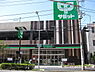 周辺：サミットストア井土ヶ谷店まで550m