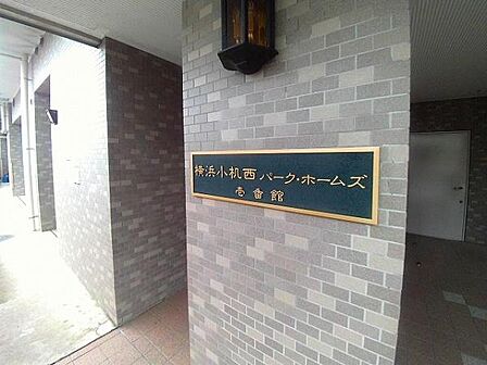 空室につき内覧受付中です、お気軽にお問い合わせください。