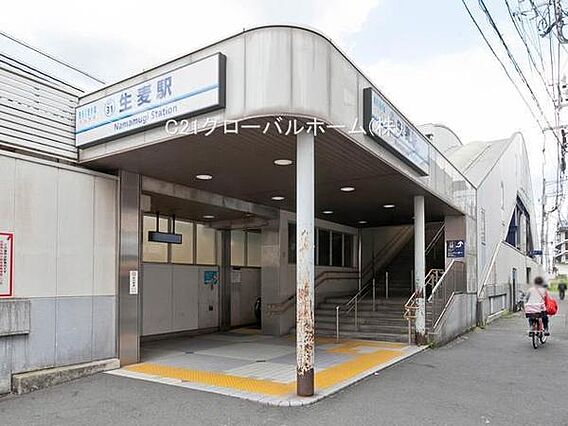 生麦駅(京急 ...