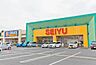 周辺：西友阿久和店まで1200m