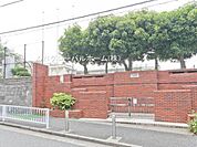 横浜市立青木小学校まで700m