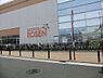 周辺：そうてつローゼン鶴ヶ峰店まで1000m