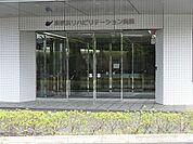 新横浜リハビリテーション病院まで350m
