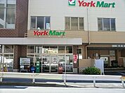 ヨークマート妙蓮寺店まで800m