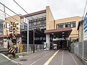 希望ヶ丘駅(相鉄 本線)まで1500m