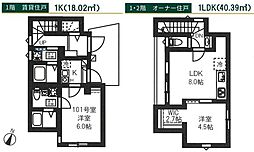 アパルトレジデンス六角橋