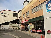 そうてつローゼン上星川店まで1700m