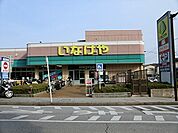 いなげや横浜星川駅前店まで700m