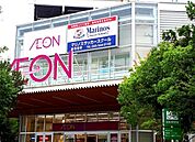 イオン横浜新吉田店まで160m